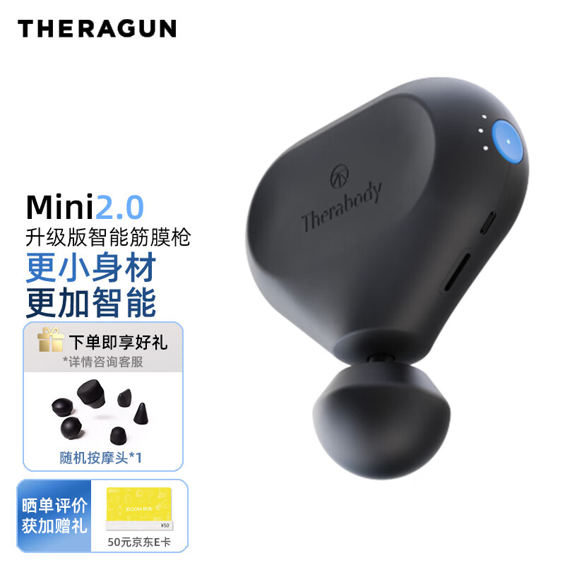按摩器全网历史价格对比工具|按摩器价格历史
