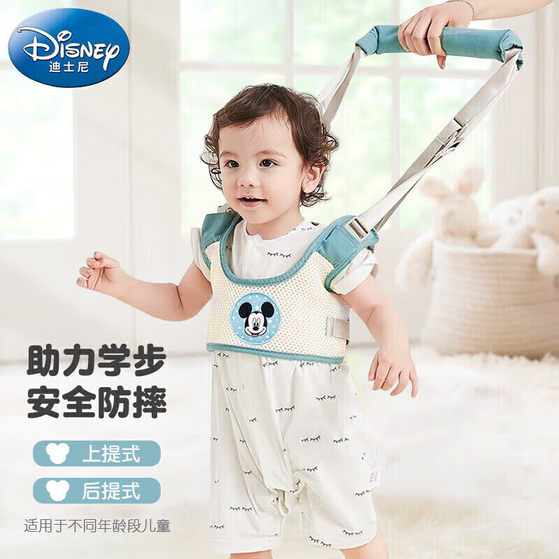 迪士尼宝宝（Disney Baby）学步带婴儿背带走路神器防摔安全防勒透气学步带牵引绳-米奇青绿怎么看?