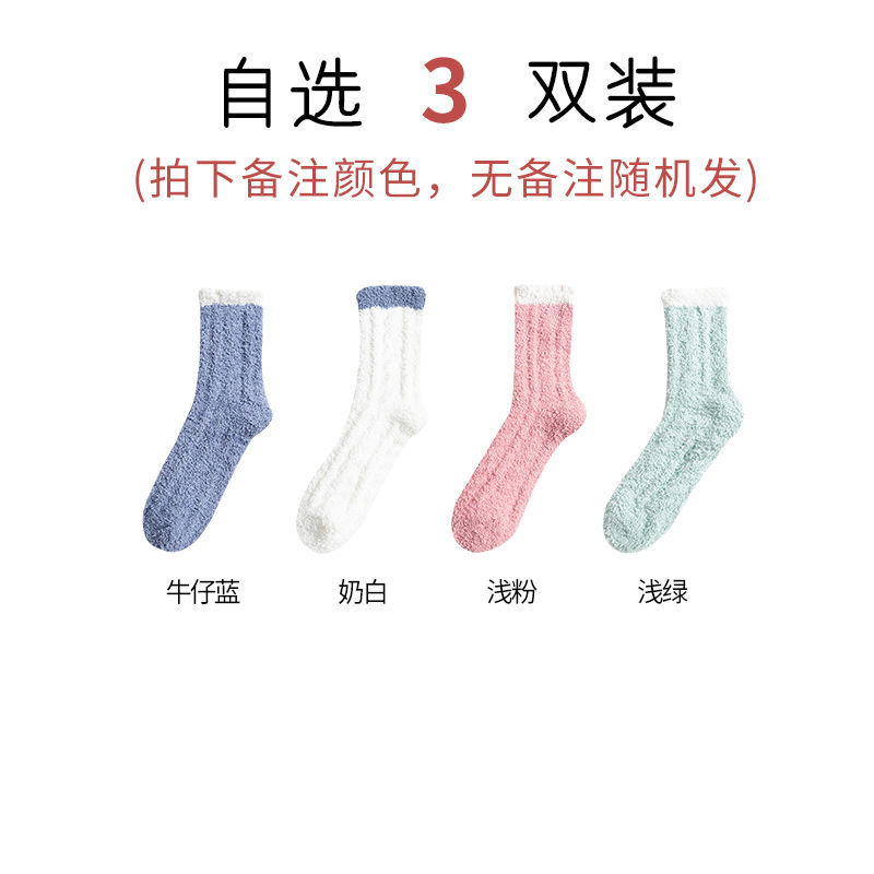 曼迪尚连裤袜和丝袜推荐,价格历史走势分析