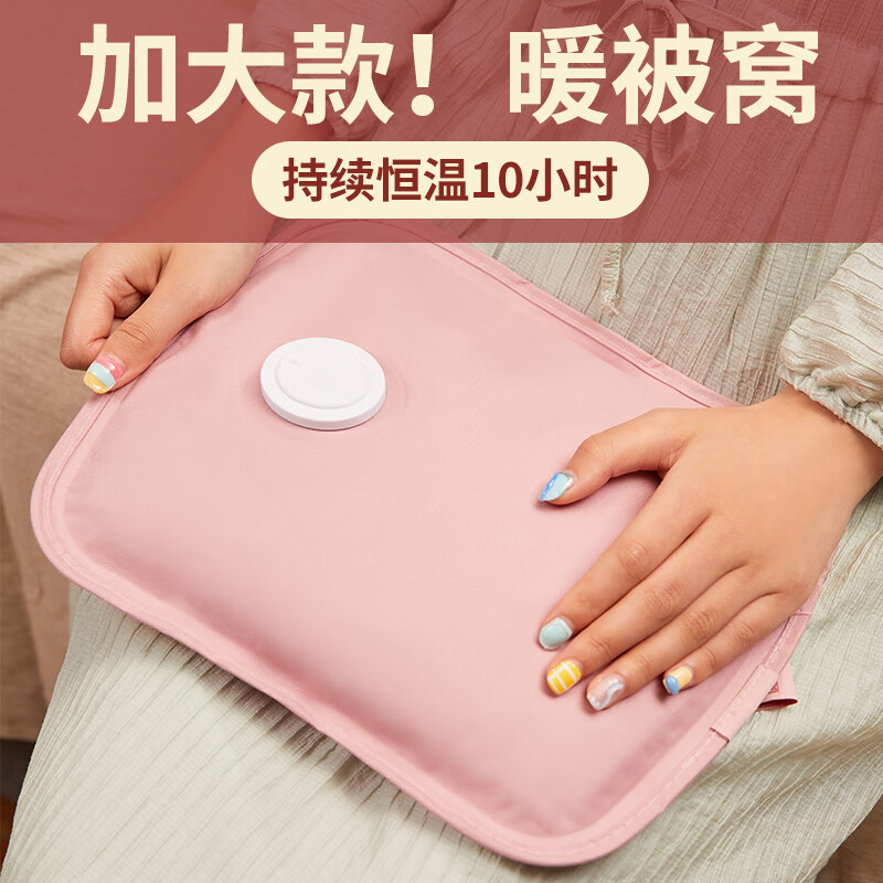 加大号热水袋暖水袋暖手宝暖宝宝注水防爆充电电热宝智能水电分离暖床