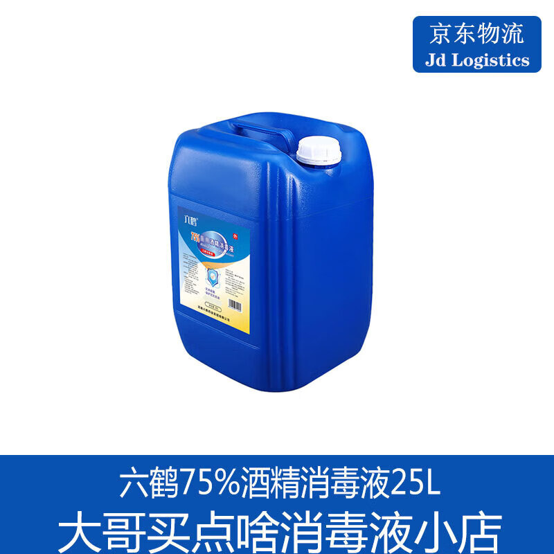 怎么查一款其它清洁用品历史价格|其它清洁用品价格走势