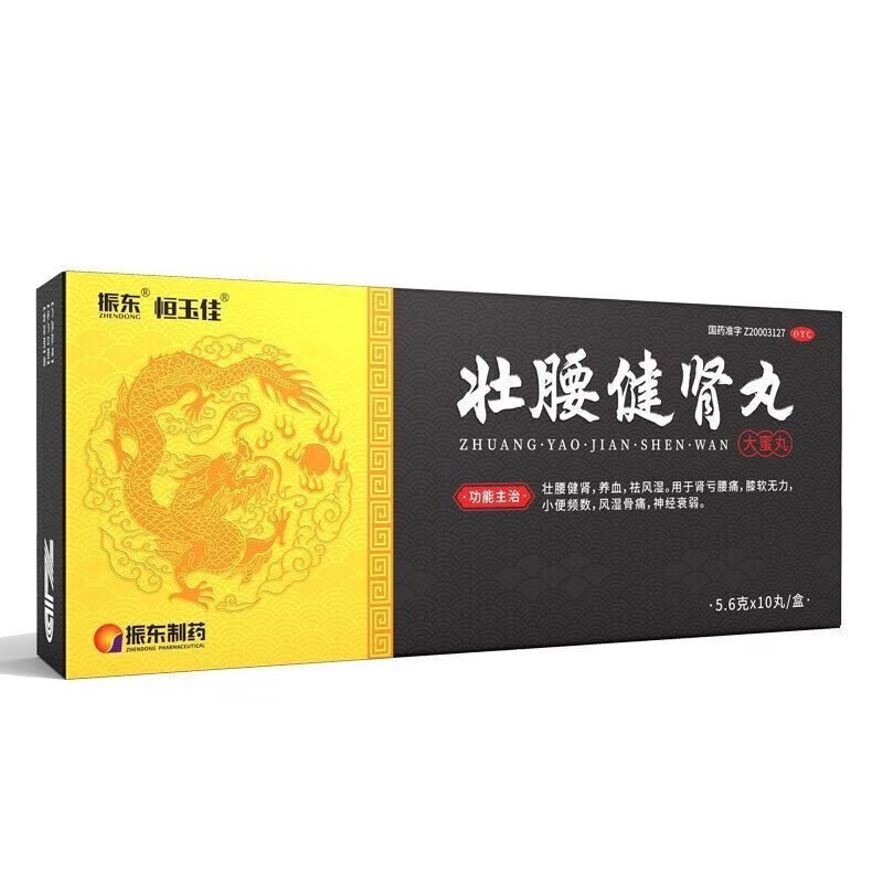 6g*10丸 壮腰健肾养血祛风湿 1盒装