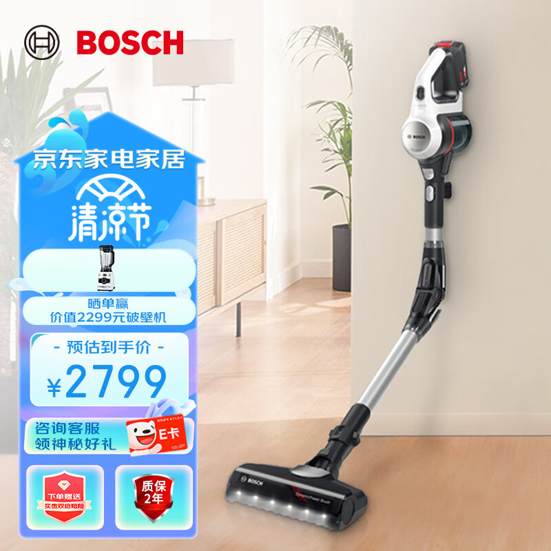 博世（Bosch）可弯折吸尘器手持家用除螨大吸力长续航高效低噪音快速充电节能灵活多用系列 U7白色-BBS712CN