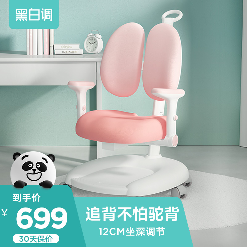 黑白调学习时光（HbadaStudy time）儿童学习椅好不好用？质量烂不烂呢，吸力强吗？