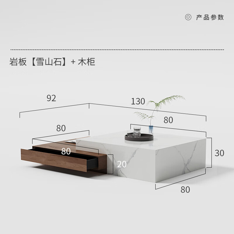 三多意式岩板茶几大户型客厅极简家用高级感设计师网红北欧胡桃木茶几 茶几组合【琥珀玉】1.3M 800*800*300