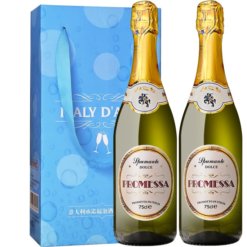 承诺意大利进口莫斯卡托moscato起泡酒甜白气泡葡萄酒无香槟杯 礼盒双