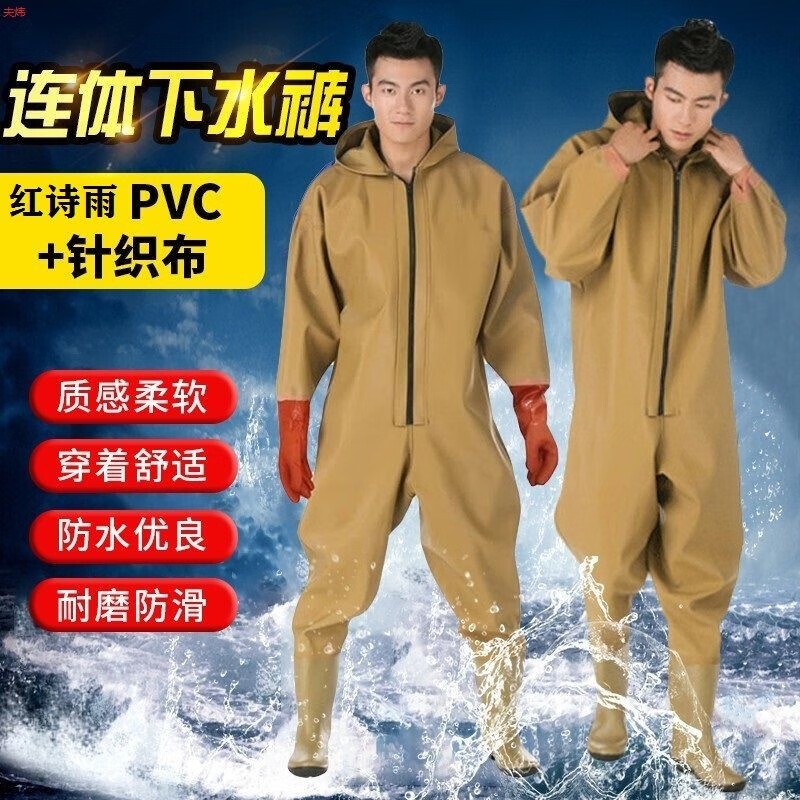 查看钓鱼服饰价格走势用什么App|钓鱼服饰价格历史
