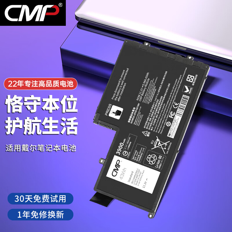 cmp 适用戴尔灵越14 15 5447 5547 5548 p39f trhff 5545 5443 5557