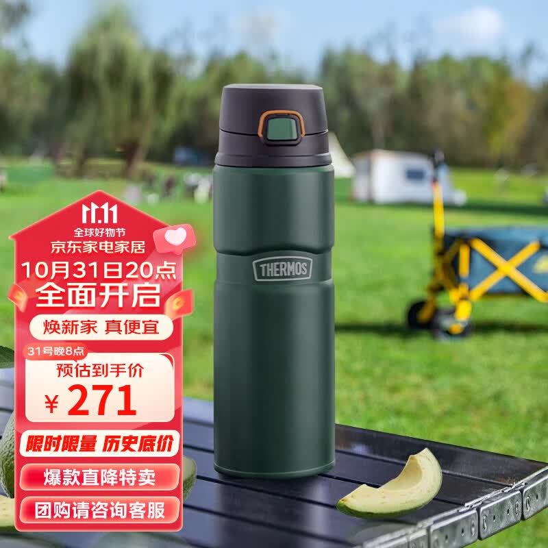 膳魔师（THERMOS）水杯保温杯780ml男女士316不锈钢大容量保温保冷杯TSK2-700S AGR怎么看?
