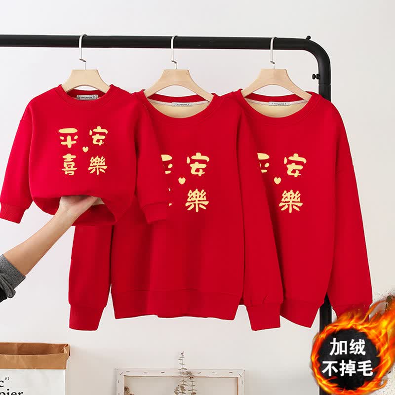 虎虎生威的衣服虎年本命年衣服亲子装平安喜乐新年秋冬母女一家三口四
