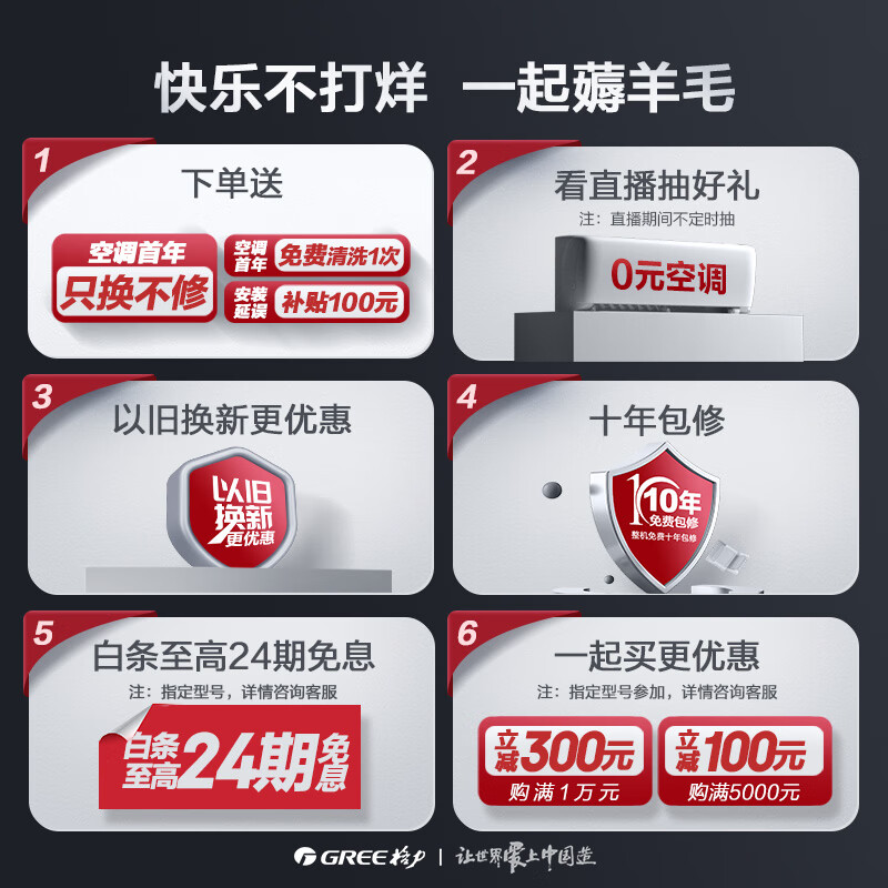 格力（GREE）1.5匹 云佳 新一级能效 变频冷暖 自清洁 壁挂式空调挂机KFR-35GW/NhGc1B