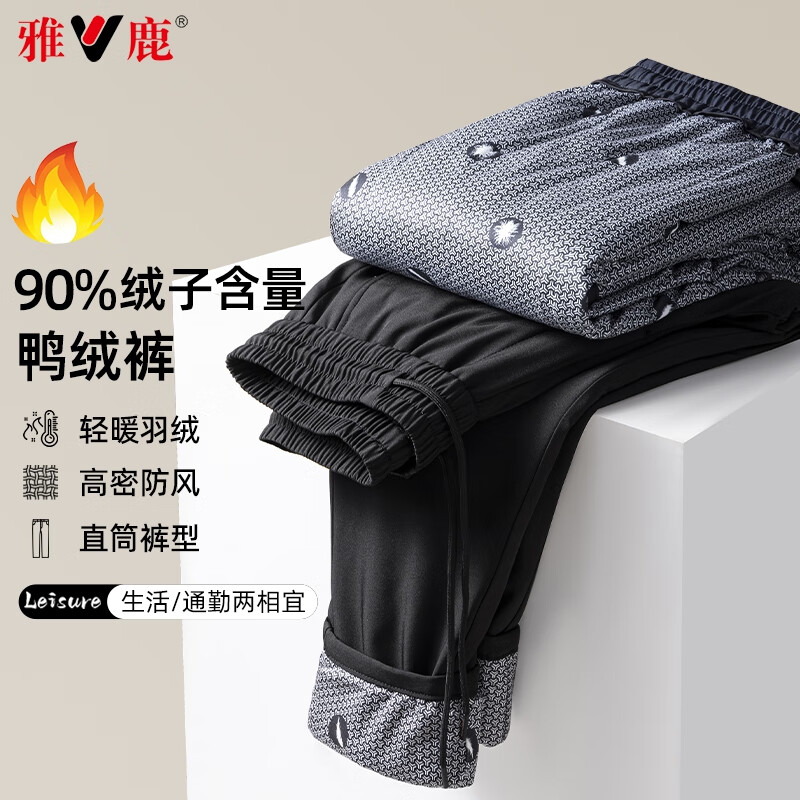雅鹿羽绒裤男士商务休闲直筒裤冬季新款加绒中青年加厚保暖休闲裤子Q 黑色 XL /180