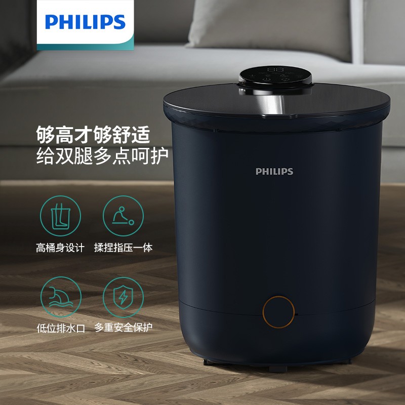  飞利浦(PHILIPS) 足浴桶全自动按摩泡脚桶智能恒温电动加热过小腿高深桶男女洗脚盆老人父母礼物