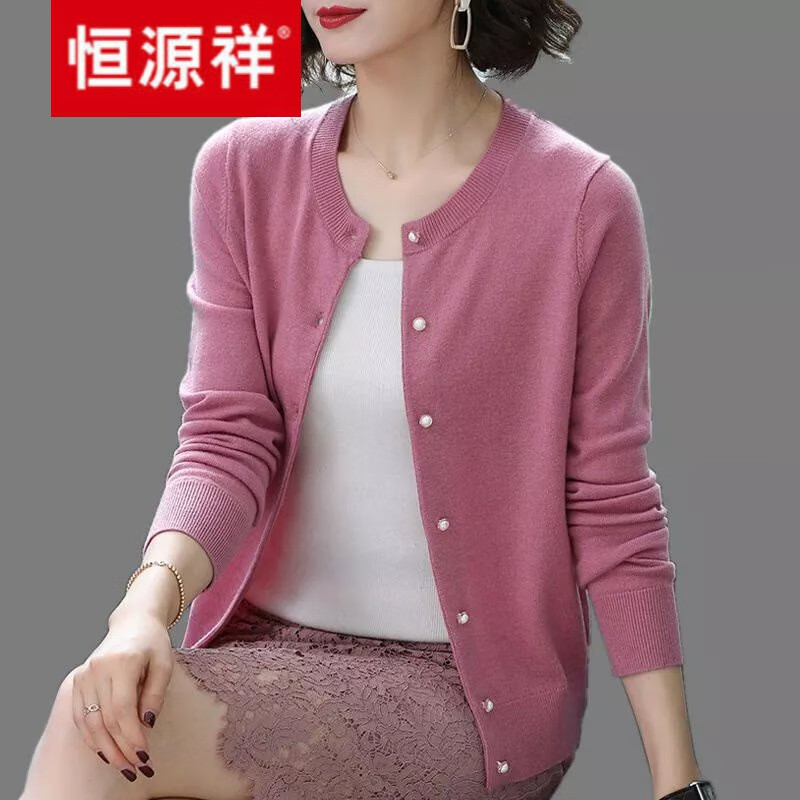 恒源祥高端【品牌女装】羊毛开衫女短款纯色外搭针织衫早秋新款宽松外