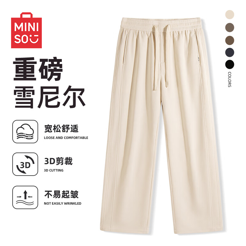 ڲƷMINISOɫŵо޿дѩذ۷ֱͲ㳱п װ(ɫ) 4XL (205-230)209.7Ԫ3(69.9Ԫ/)