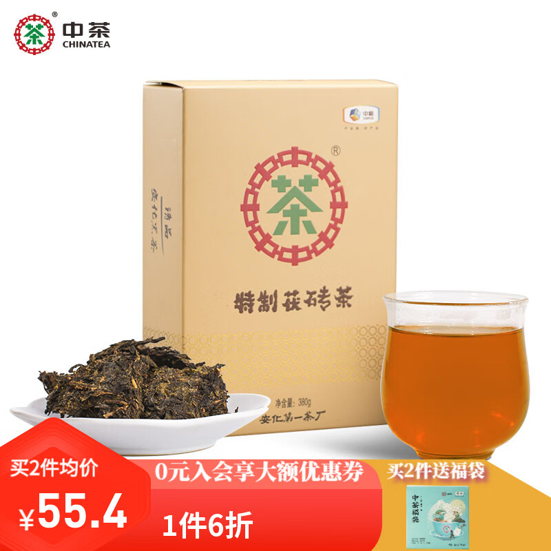 手机京东怎么看黑茶历史价格走势|黑茶价格比较
