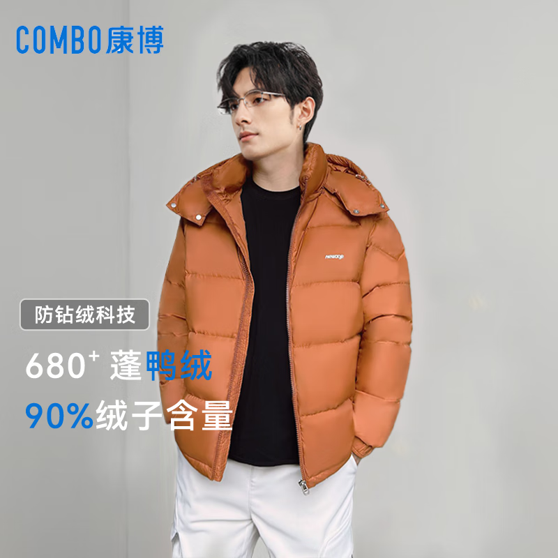 康博（combo）康博羽绒服纯色短款强防水易清洁可脱卸帽百搭羽绒服 黑色 S