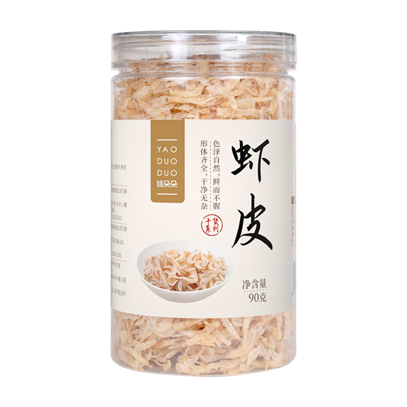 姚朵朵淡干虾皮90g：历经风靡的高品质海鲜干货|可以看南北干货价格波动的App