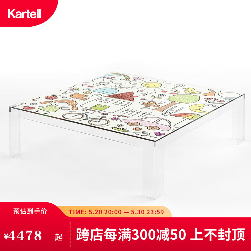 kartell创新简约桌tiptop kids意大利创意边几 5072/aa透明-图案