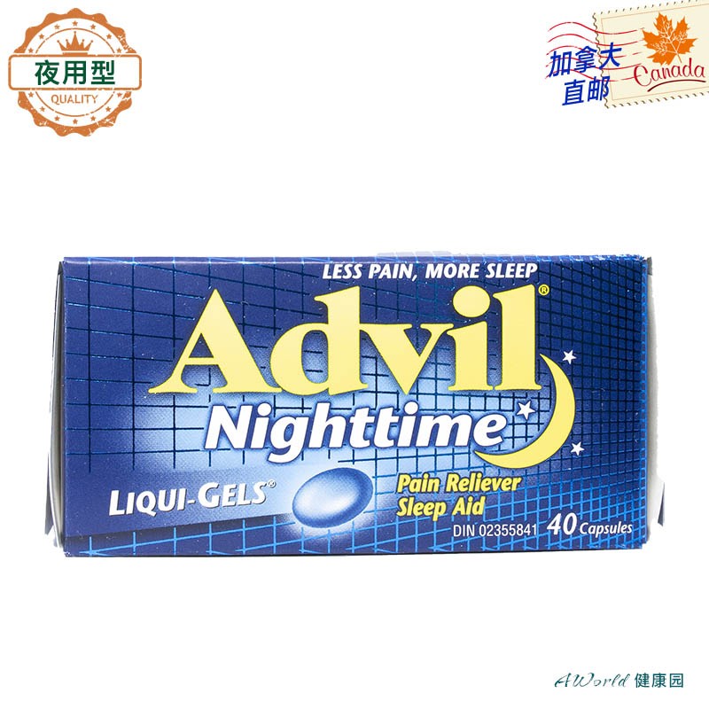 【加拿大直邮】advil夜晚疼痛助睡液体胶囊40粒 止痛镇痛退烧必备