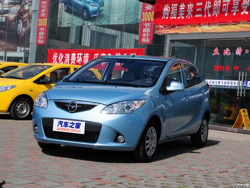 醉米(zuimi) 海马2丘比特专用车漆流光红色补漆笔梦想蓝动感蓝白色