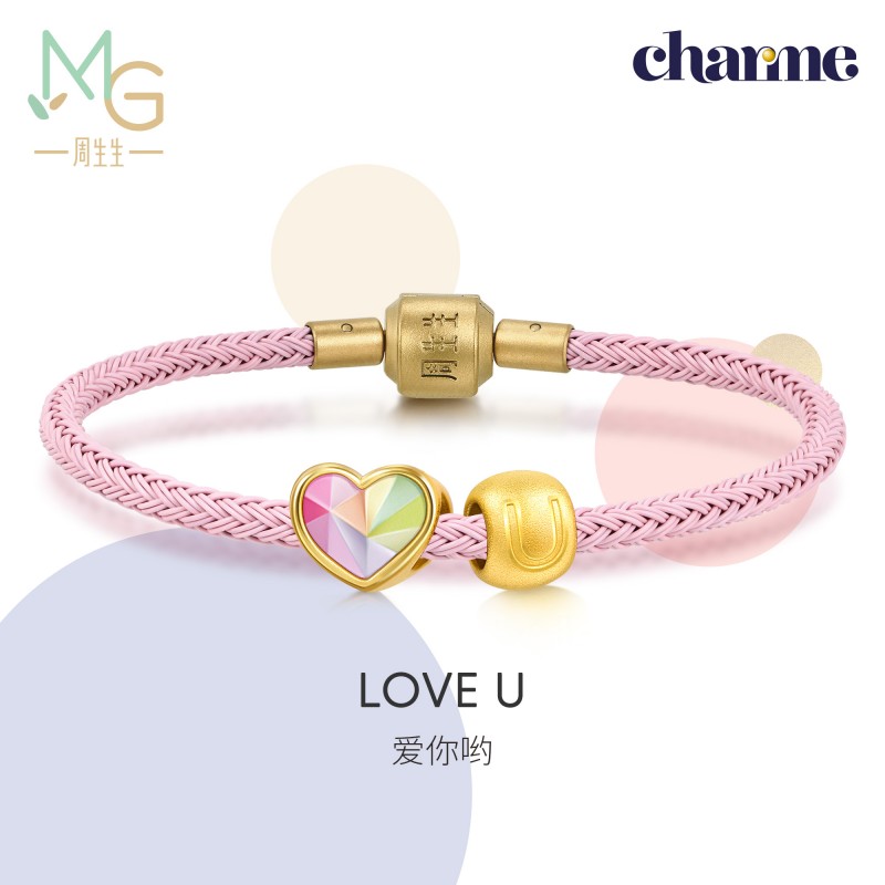 周生生  黄金转运珠 足金串珠charme 【爱你】  组合定价