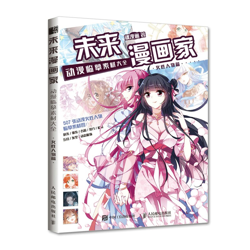哪个App有绘画技法价格曲线|绘画技法价格走势图