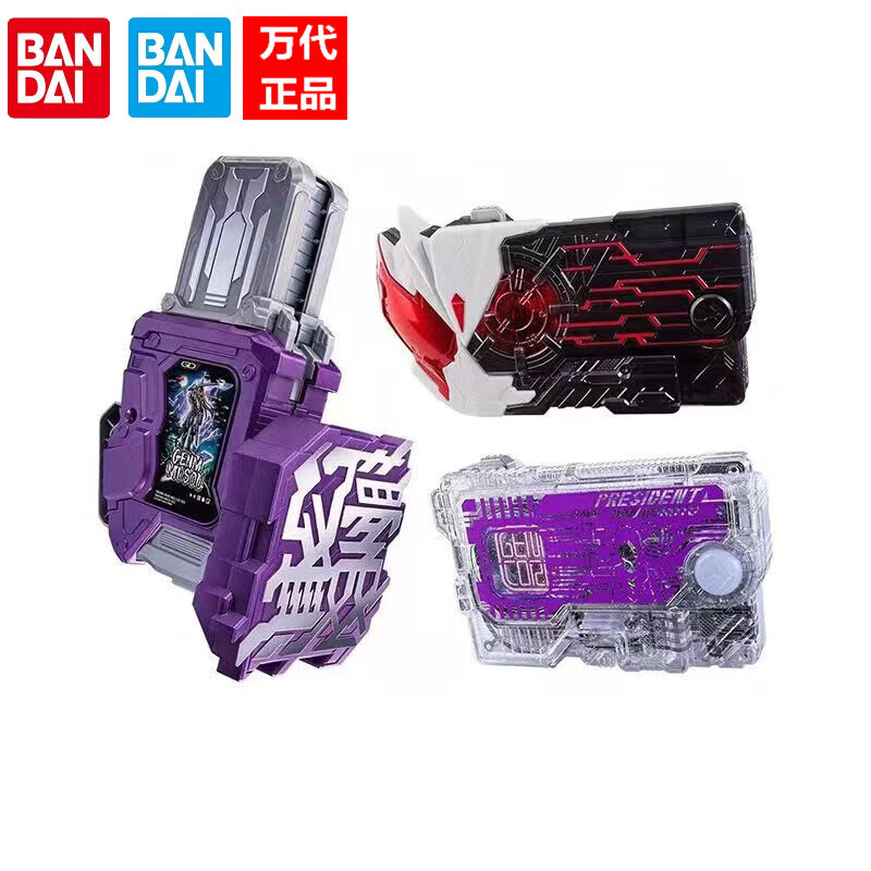 万代(bandai)假面骑士01 飞电零一驱动器 飞跃高蝗密钥 变身腰带 幻梦
