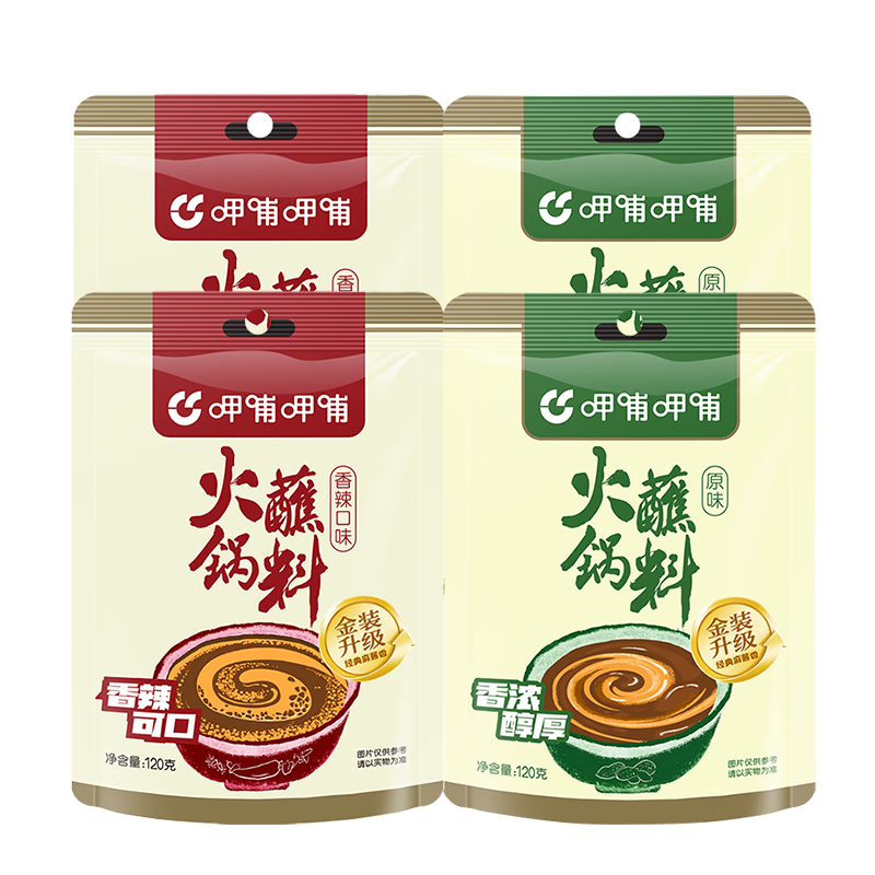 ���ڲ������Ȳ��Ȳ� ���պ�� 480g���װ��ԭζ+������ �跹���潴������齴����