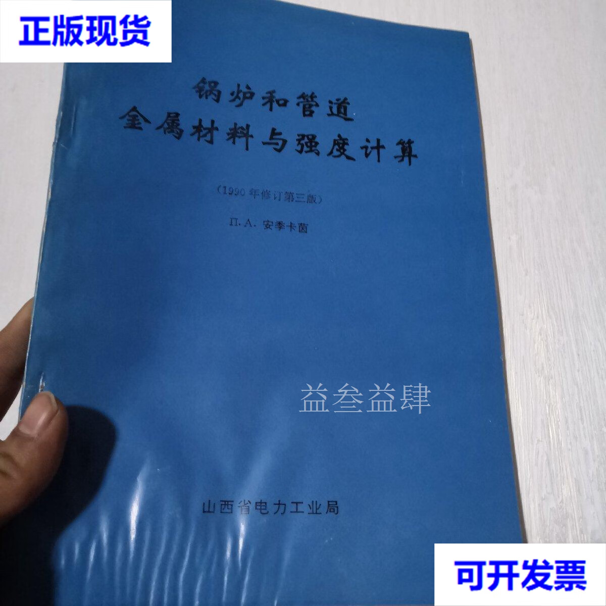 金属材料翻译(金属材料翻译成英语)