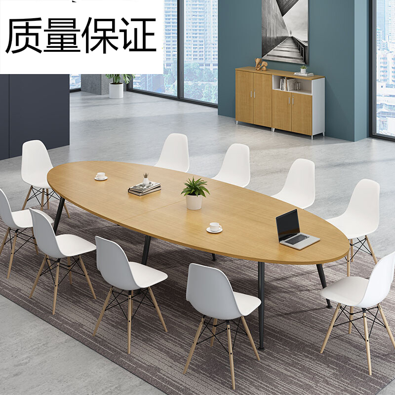 莎庭椭圆会议桌简约现代桌长条桌简易桌员工 1.6*0.8*750