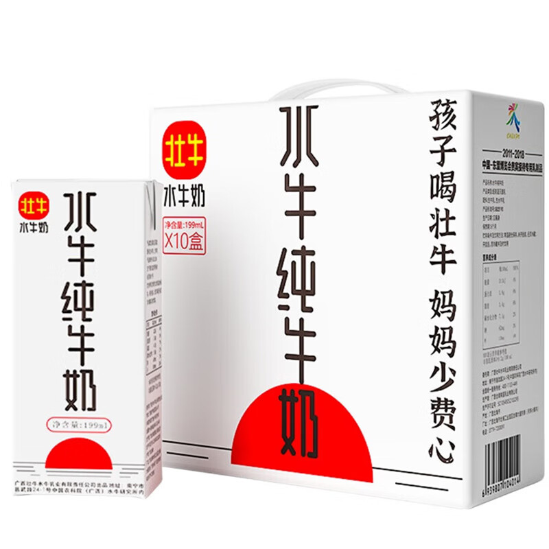 壮牛水牛奶纯牛奶中国农科院广西水牛研究所联合出品学生成人早餐整箱