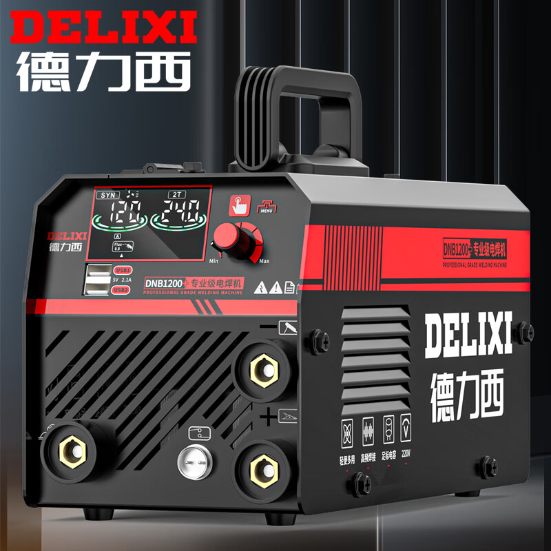 德力西(delixi)气保焊机无气二保焊机单电压220v药芯气保焊电焊两用