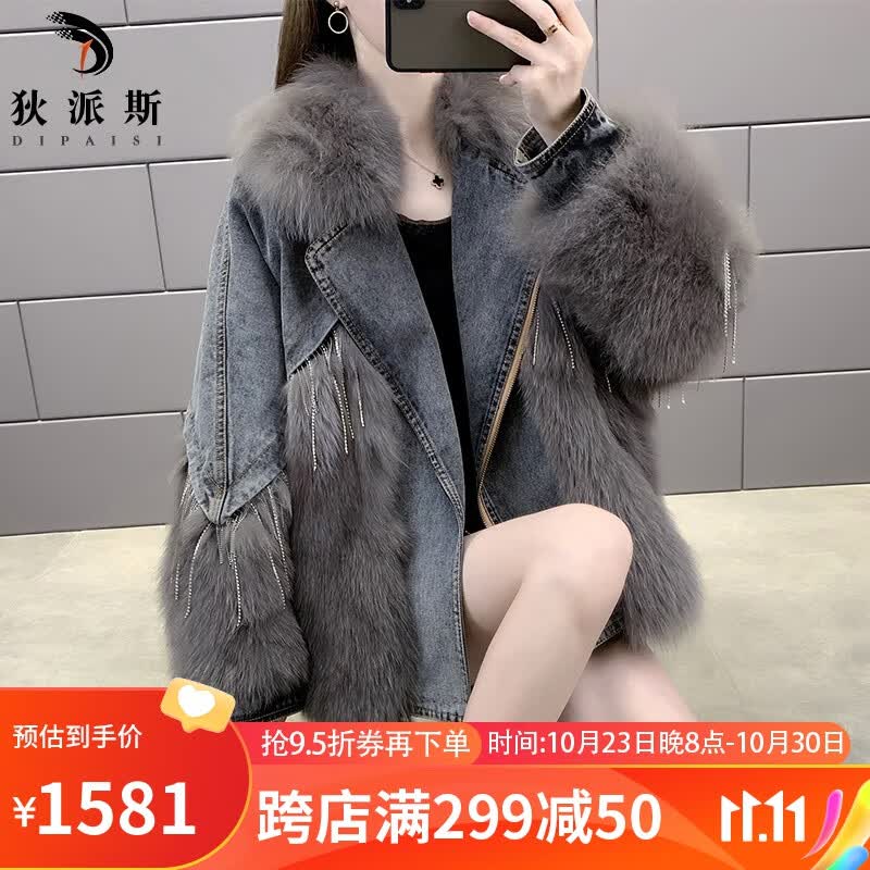狄派斯 精选海宁真狐狸毛皮草女士拼牛仔派克服2022新款女装年轻高端流苏时尚显瘦真毛羽绒服皮草外套 牛仔黑+可可色 均码使用感如何?