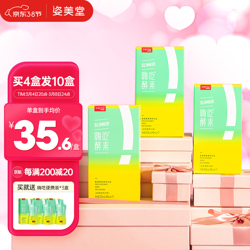 京东京东好物 2022-03-09 - 第16张 | 最新购物优惠券 京东京东好物 2022-03-09 - 第16张 | 最新购物优惠券