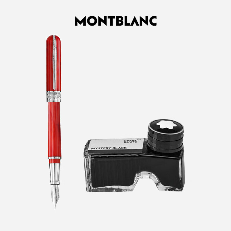 万宝龙MONTBLANC墨水+意大利彼耐德魔力红钢笔 礼盒套装