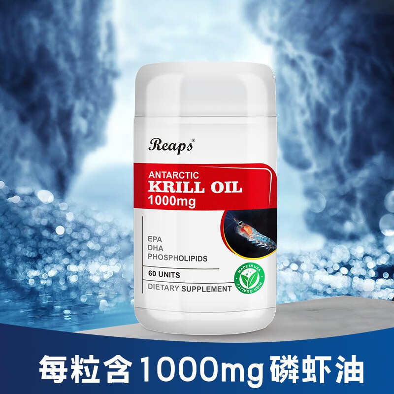 美国进口瑞普斯(reaps)磷虾油 一瓶1