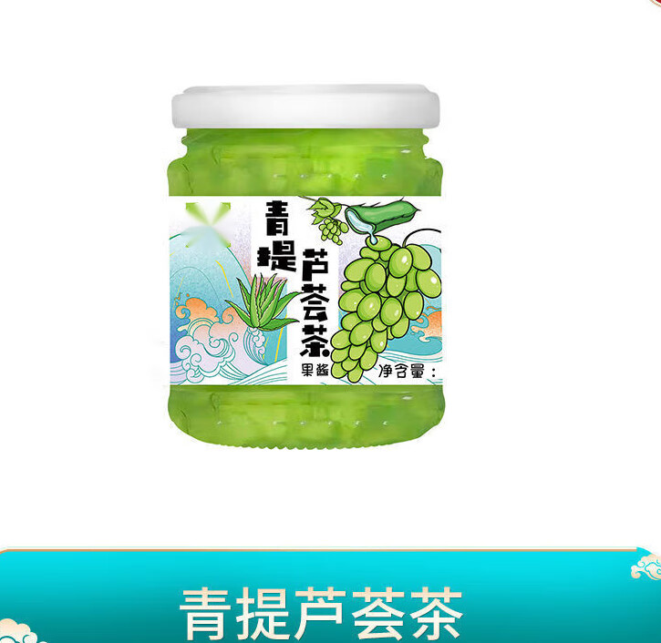 美粥食客蜂蜜果味茶果酱茶青提芦荟柠檬柚子茶水果果粒冲饮240g 青提