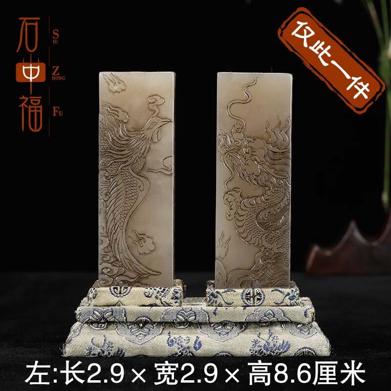 9厘米方正印章 篆刻石料珍品印石 带花生膏 稀缺石种 手工雕刻