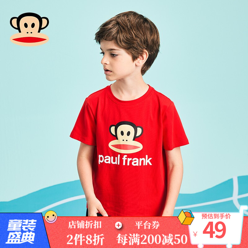 大嘴猴（Paul Frank）短袖童装夏季新款时尚休闲男女童短袖T恤儿童卡通印花潮衣服 红色 130cm