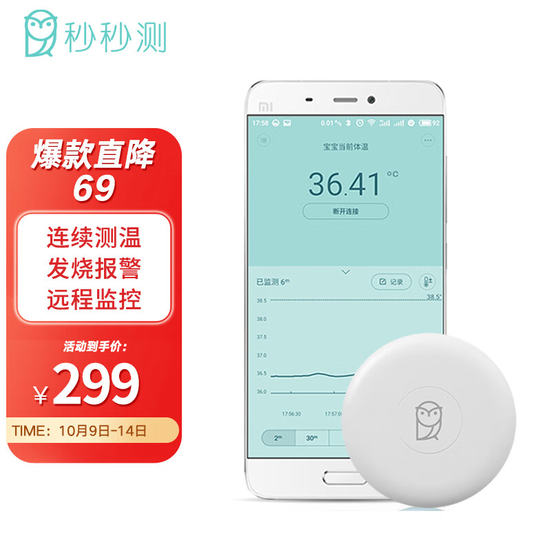 最新价格走势揭秘:抓住机会,抢购必备的产品