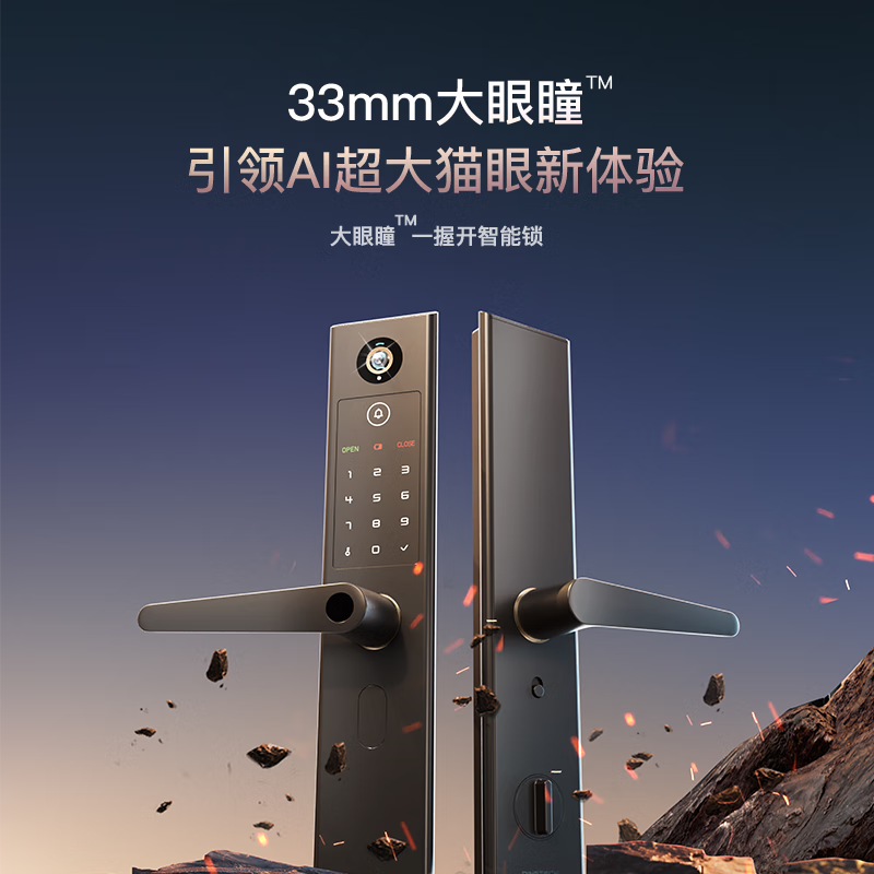 鼎山科技猫眼可视智能门锁家用大门密码锁 入户电子锁 防盗门指纹锁H8C 暮烟灰