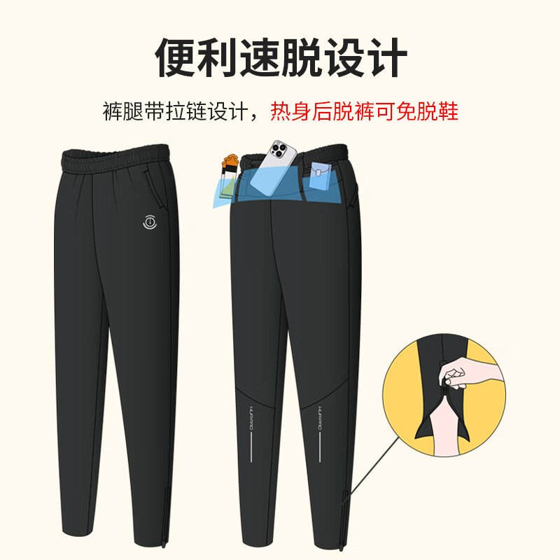 画跑【顺丰发货】专业运动速干训练拉链长裤跑步裤子春秋休闲裤男女裤 男款硬朗帅气黑色 XL