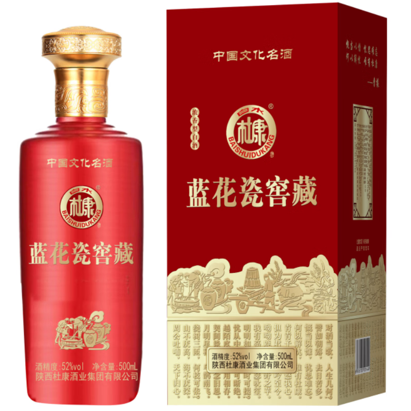 白水杜康蓝花瓷窖藏52度浓香型白酒500ml*6瓶整箱送礼