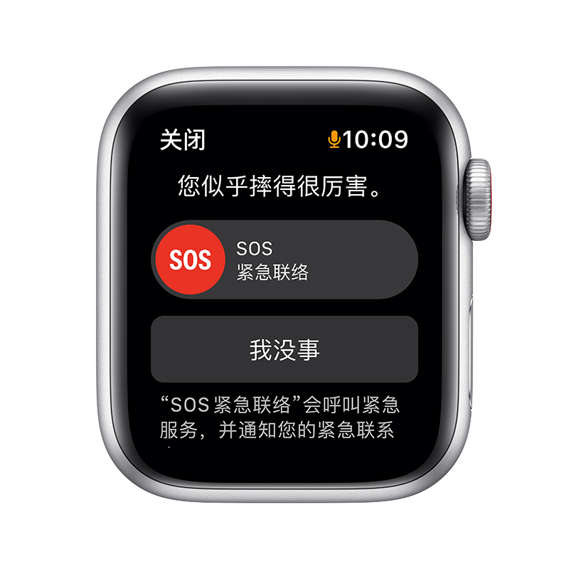 Apple Watch SE 智能手表 GPS+蜂窝款 40毫米银色铝金属表壳 深邃蓝色运动型表带MKQV3CH/A