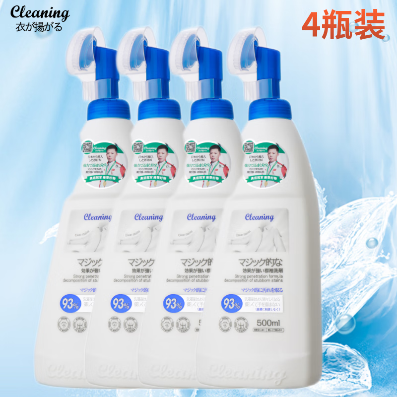 ·ձС֡ѡ쾻޷ϴϴ 쾻500ml*4ƿ69.9Ԫȯ17.48Ԫ/ƿ