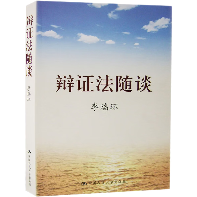 �������� ��֤����̸���쵼������������ѧ��һ���������������Եĺ��飩