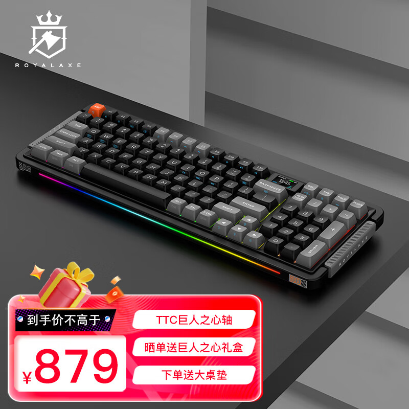 御斧(Royal Axe) L98无线机械键盘 三模热插拔 游戏电竞键盘 gasket结构 TTC巨人之心RGB轴 98配列 月岩灰