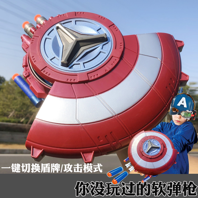 软弹发射器 10软弹(不带头盔)