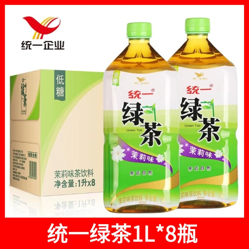 统一绿茶1l×8瓶整箱茉莉味调味茶冰红茶双萃柠檬茶味调味茶饮料 绿茶